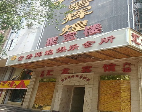 百色金碧辉煌KTV消费价格