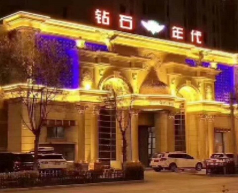 百色钻石年代KTV消费价格